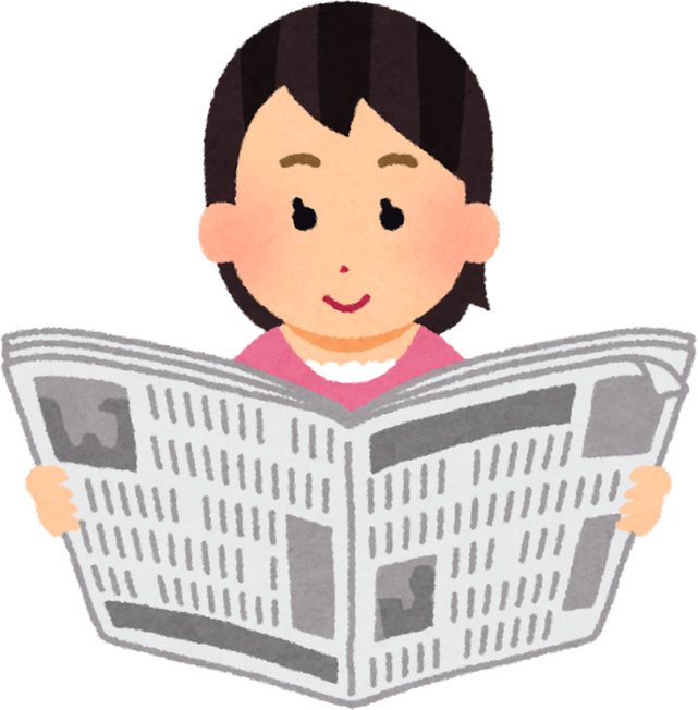 Illustration of Woman Reading Newspaper